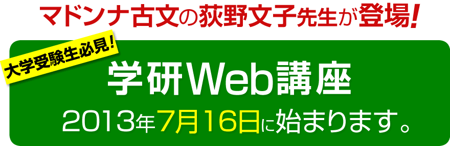 中学英語をおさらいしながらすすめる高校英語 無料ダウンロード音声